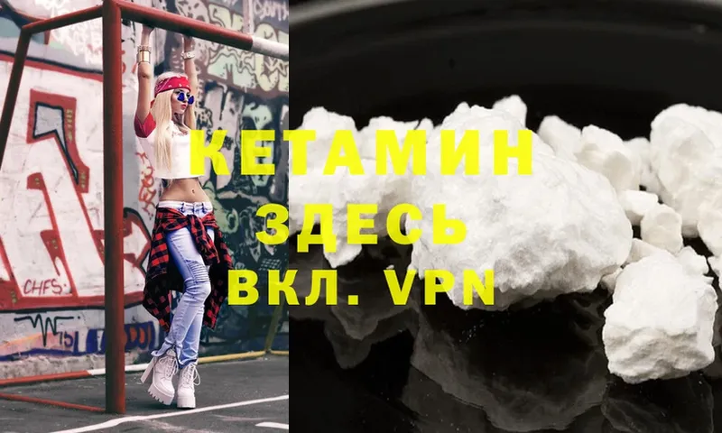 OMG сайт  Нестеров  КЕТАМИН ketamine 