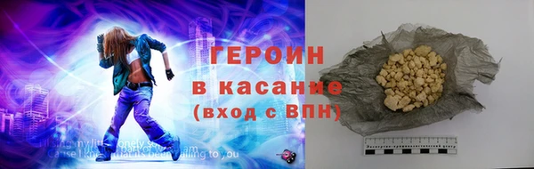 COCAINE Богородицк