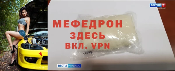 COCAINE Богородицк