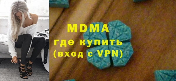 меф VHQ Бугульма