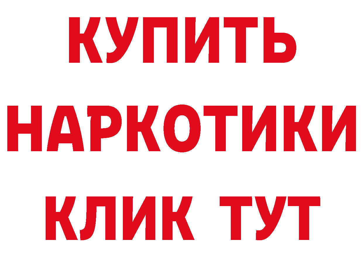 Кетамин VHQ ТОР площадка кракен Нестеров