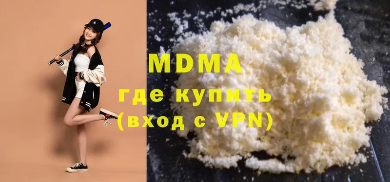 MDMA кристаллы  Нестеров 